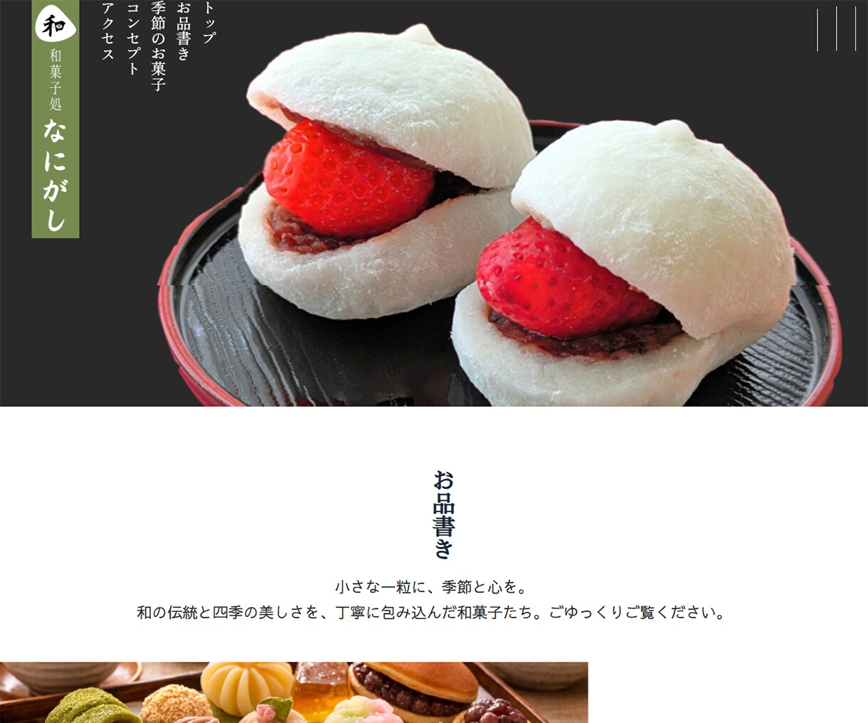 個人事業主・中小事業者向けホームページ作ります 10件限定！ココナラ最安値20,000円！（6/30締切） イメージ7