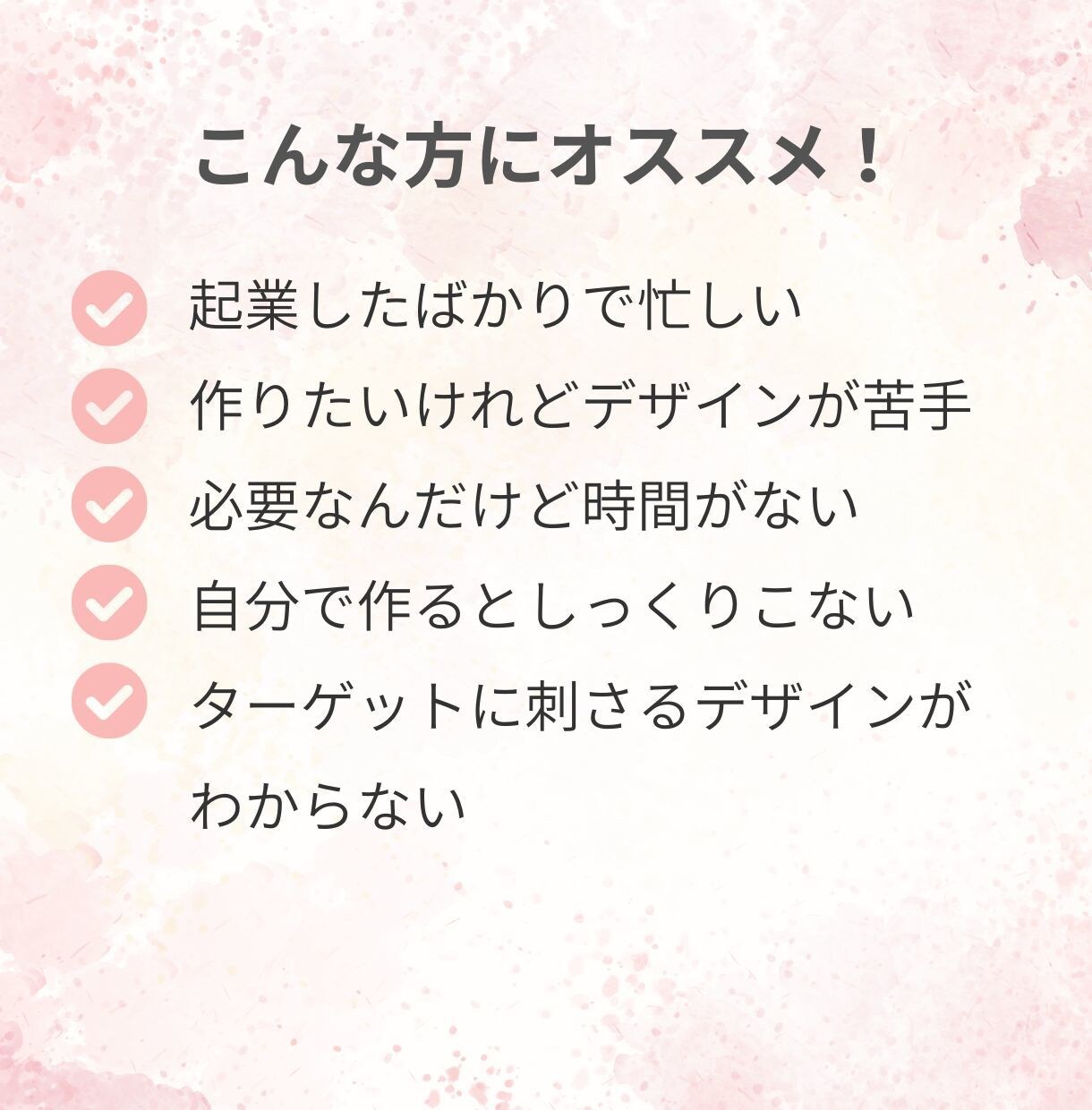 忙しいママ一人起業家さん！WEB画像作ります あなたのターゲットに刺さるデザインに仕上げます イメージ2