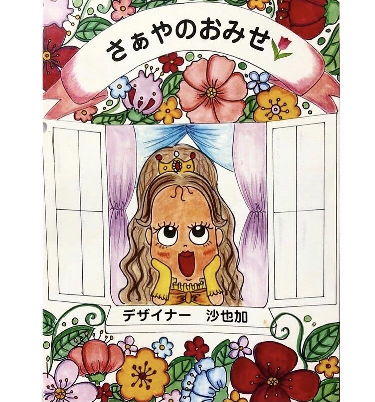 世界に１つの目を惹くデザインを提供します 国際連合主催の美術展覧会に日本代表で出品した画家が作る絵です イメージ3