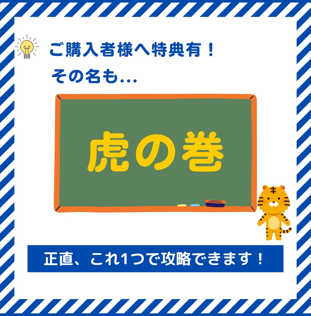 内定獲得！自己PR＆ES徹底サポートます 年間1000人以上と面談実績あり。内定獲得率No.1！ イメージ2