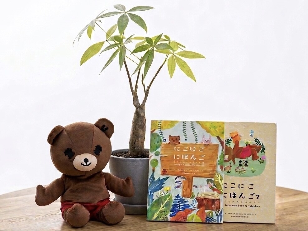 こども専門で日本語レッスンをおこないます ☆Japanese lessons for kids☆ イメージ2