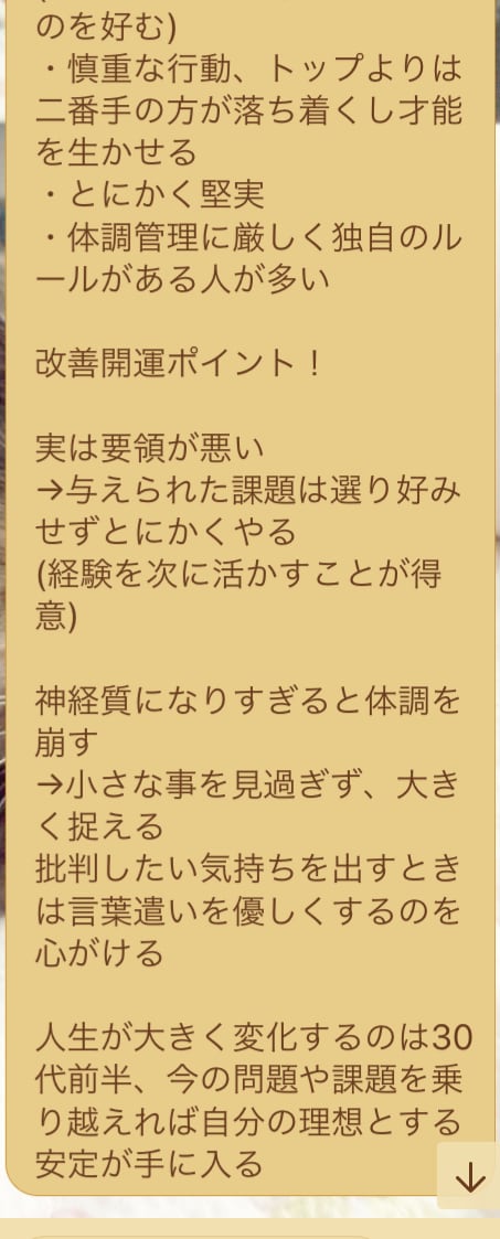 的確な鑑定と寄り添う心ヒーリングタロット占いします 迷い、選択、悩みに寄り添い、手助けをさせて下さい。 イメージ2