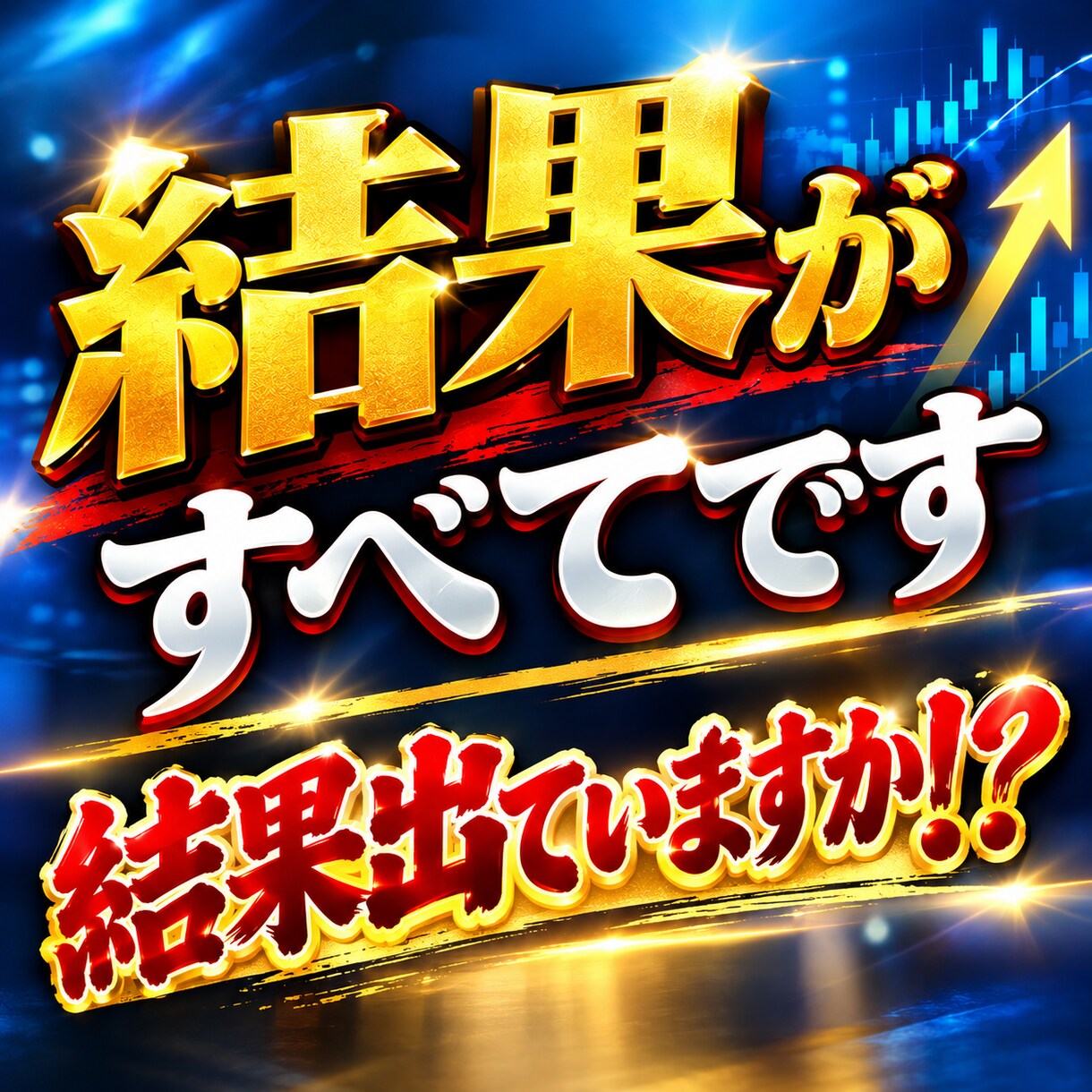 FX専業のスキャルピング簡単FX手法を公開します どうしても勝てない方へ！毎日実戦トレード！ 特典あり イメージ4