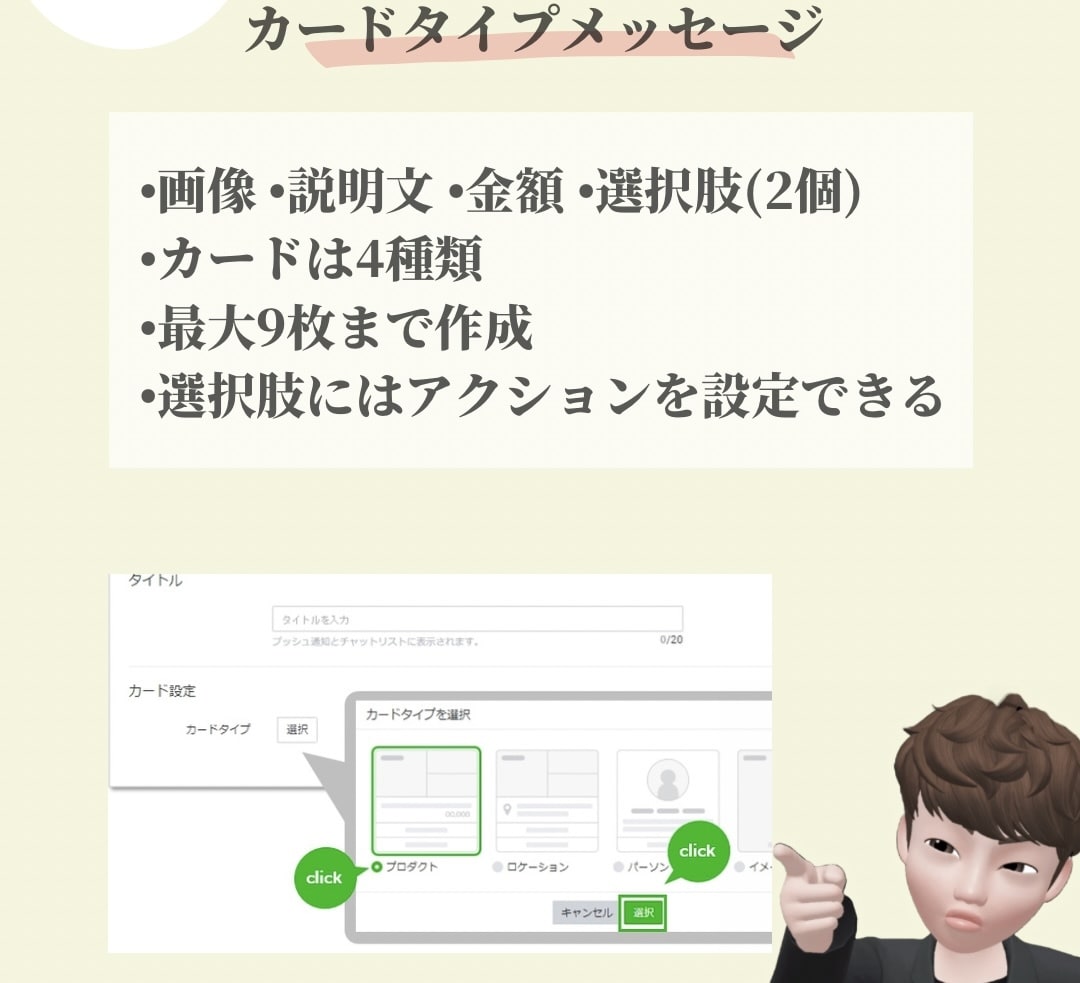 LINE公式アカウント構築～運用までサポートします 集客にお悩みの実店舗の方へ。リピーターを増やすお手伝い！ イメージ3