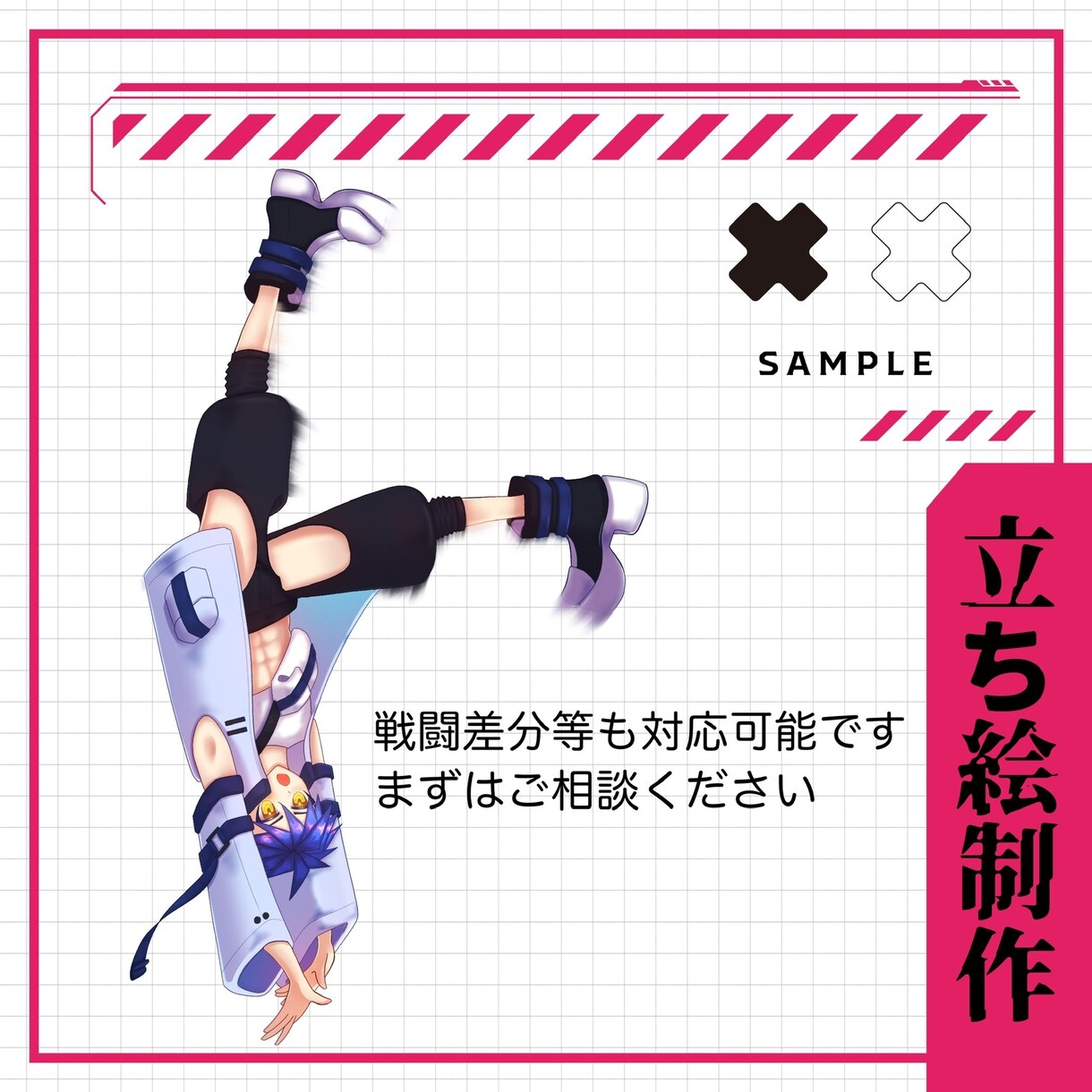 TRPGなどで使用出来る立ち絵お描きします TRPG等で使用出来る立ち絵制作 ぜひご依頼ください！ イメージ3