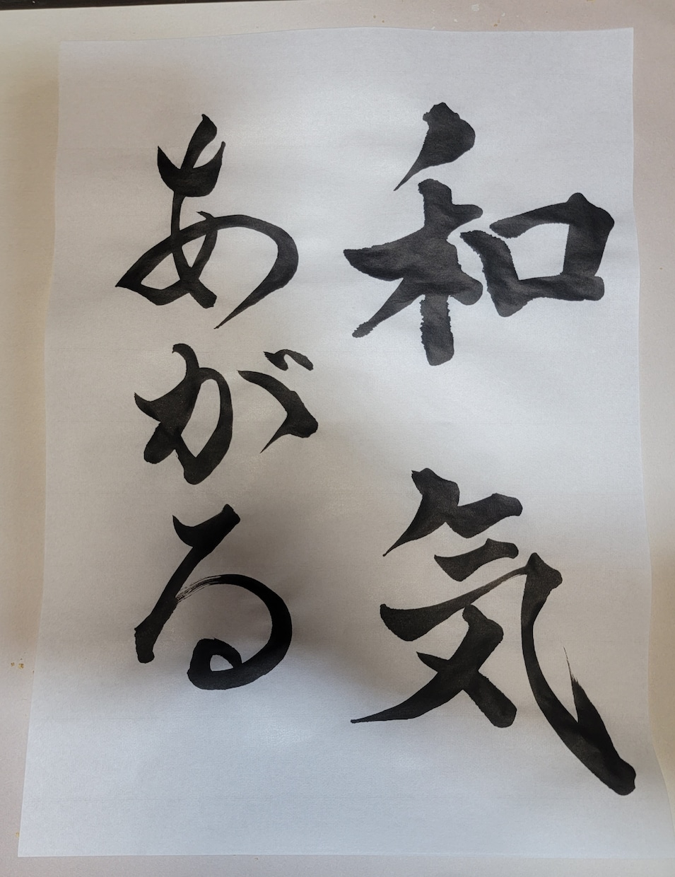 書道師範免許取得者が硬筆や毛筆の指導をいたします 自宅で楽しく正しく書を学びましょう。 イメージ8