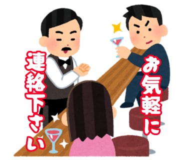 たけぽん（ゲイ）が耳ダンボで聞いちゃいます 愚痴や相談など。ちょっと吐き出したい時にお話聞かせてネ。 イメージ6