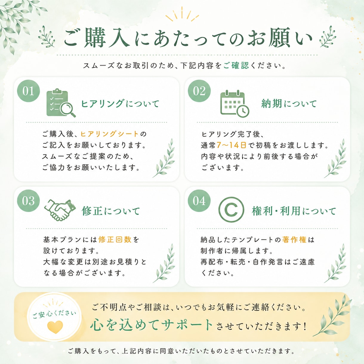 もう散らからない｜Notion構築代行します スタートアップを年商5億に育てたNotion構築 イメージ4