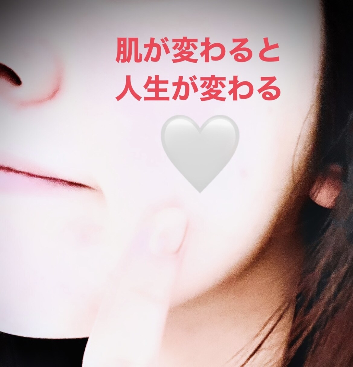 誰でも美肌に近づけるスキンケアのコツを教えます ☆実はもともと私も肌荒れがひどかったのに今は外出が楽しい☆ イメージ1