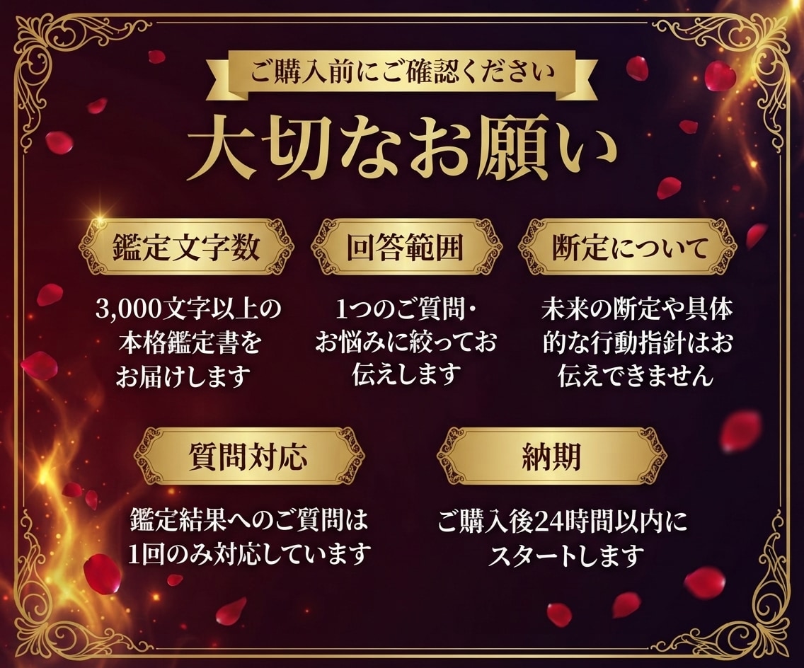 彼の気持ちと真の本音は？不倫・複雑愛深く霊視します 私たちどうなるの？彼はどう考えてる？知りたいすべてを伝えます イメージ6