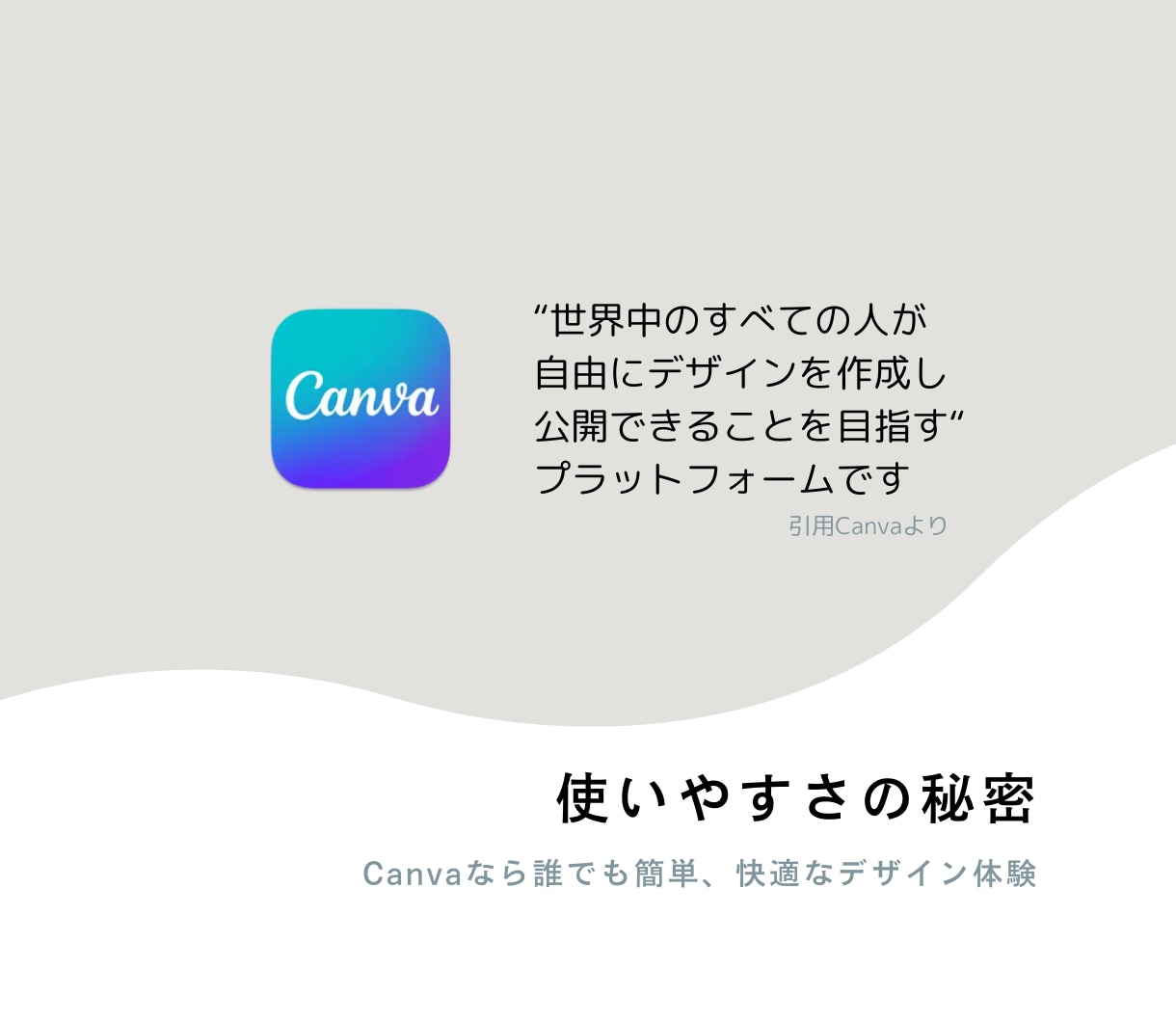 結婚式オープニングムービー❗️テンプレご提供します iPhone/スマホ/PCで簡単ムービー作成！-hands イメージ3