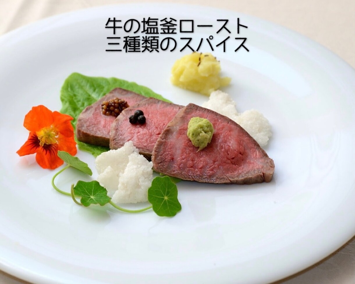 メディア出演多数なシェフが特別なレシピを作成します 料理初心者さん歓迎⭐︎オーダーメイドレシピ開発＋料理指導 イメージ4