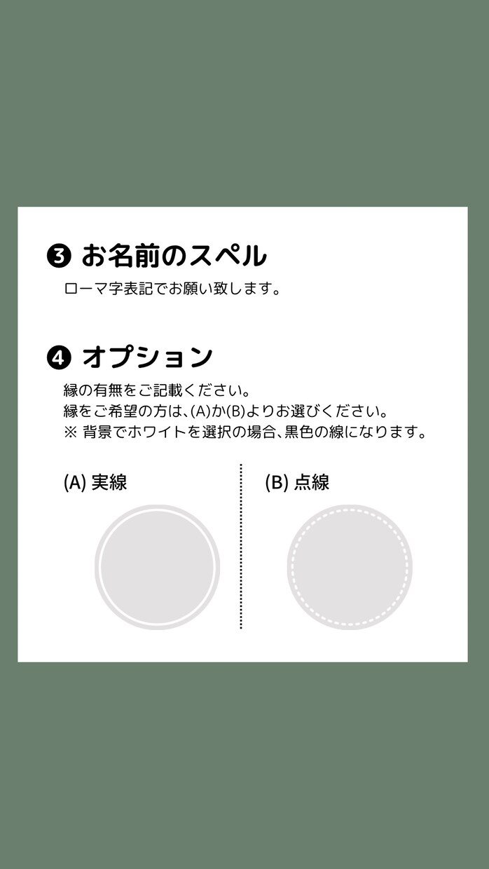 ペットのお写真をアイコンにアレンジ致します 大切なご家族(ペット様)をナチュラルにアレンジ致します。 イメージ7