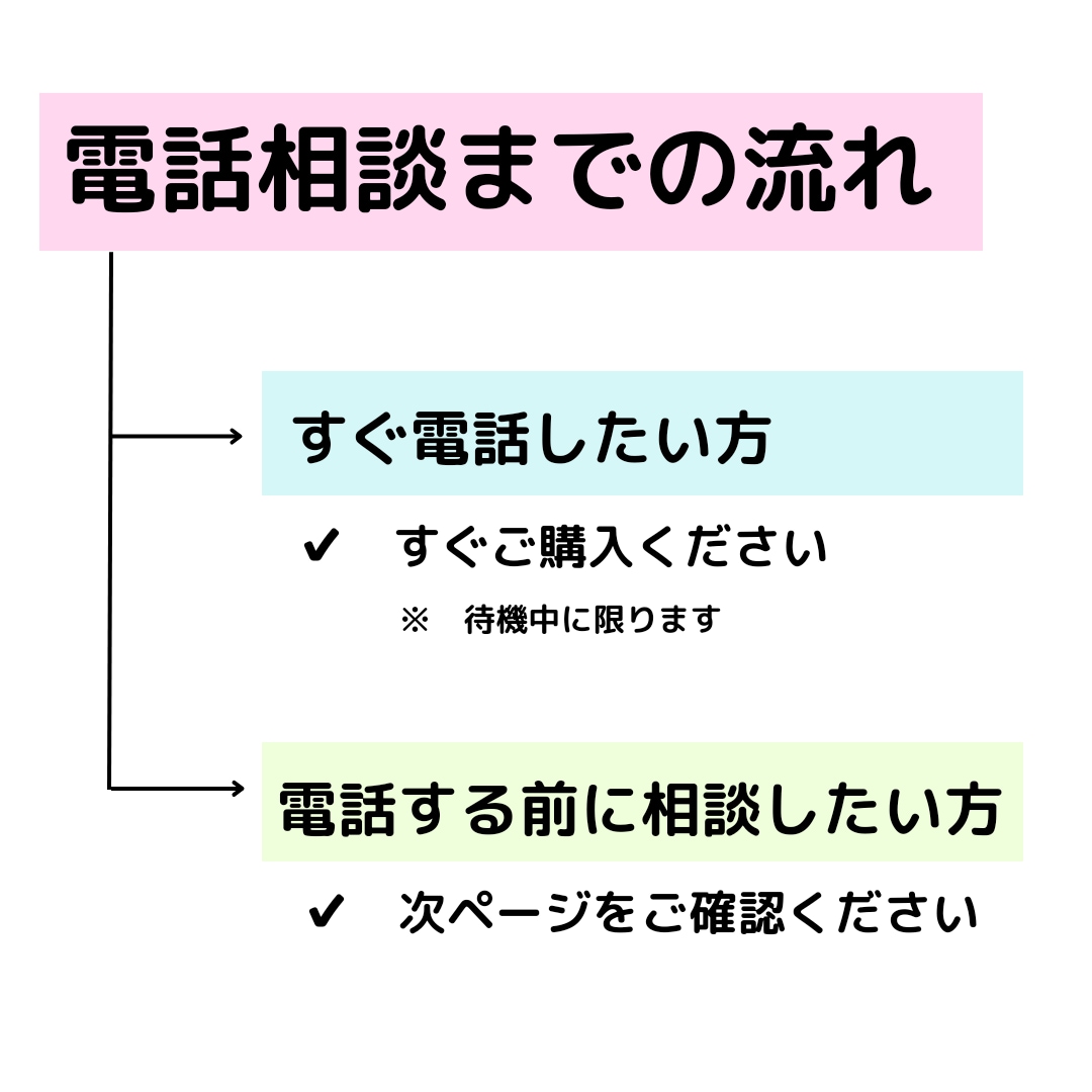 家事、育児に一息つきたい女性に選ばれてます 頑張ってるのに誉められない。私があなたに優しく寄り添います。 イメージ5