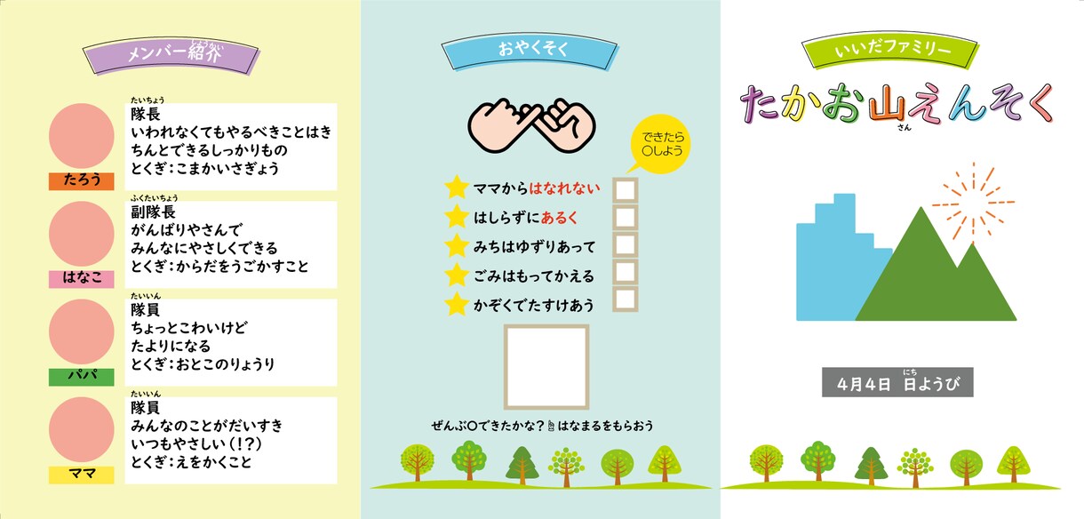 チラシのデザインデータ作ります 商用利用からプライベートまで！低価格でいいものを作ります イメージ4