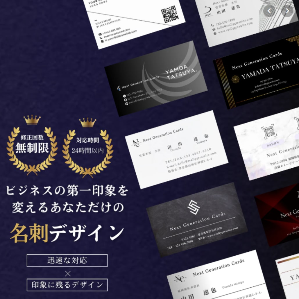 最短2日で★★クオリティの高い名刺をお届けします 「名刺が間に合わない…」そんな不安、2日で解決できます。 イメージ1