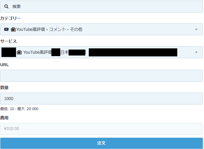 拡散サービス副業に最適な優良仕入れ先を5つ教えます 他サイトで発売中止になった！副業可能な厳選サイト5選教えます イメージ8