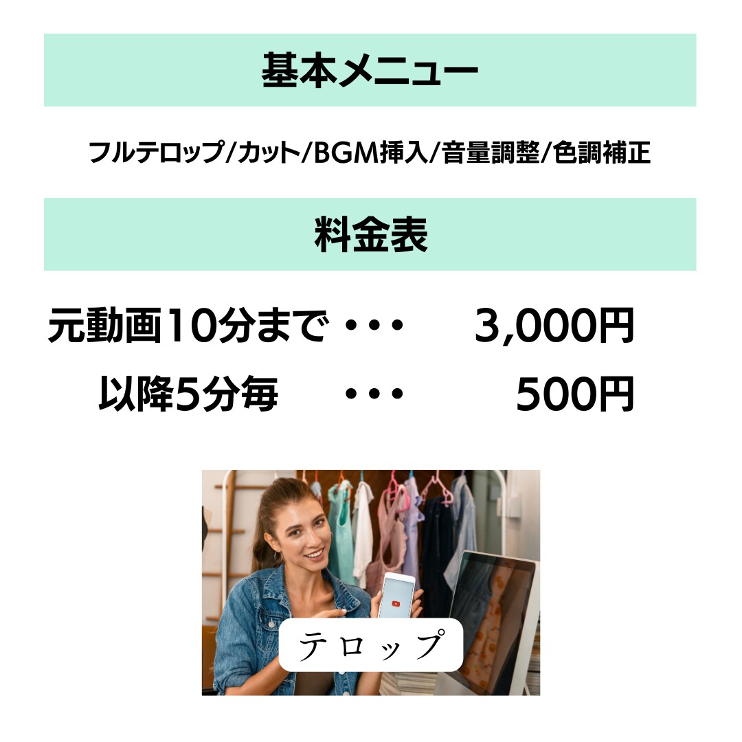 Youtube対談動画 等編集をします ジャンルは幅広く対応しております イメージ2