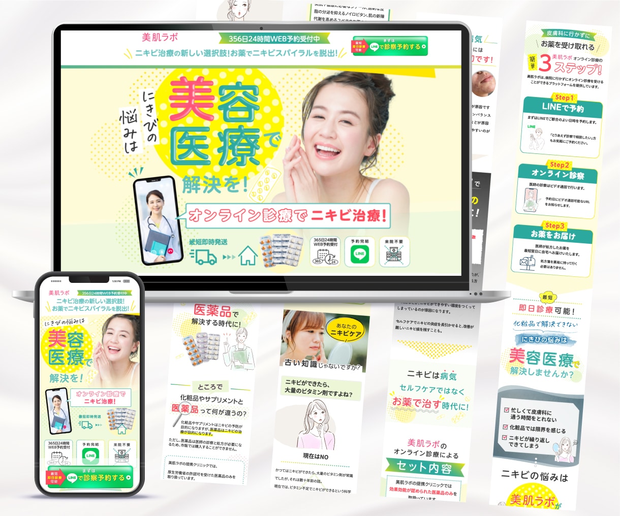 Web集客に強いLP制作します 反応率にお悩みの方へ、反応率を底上げします！ イメージ4