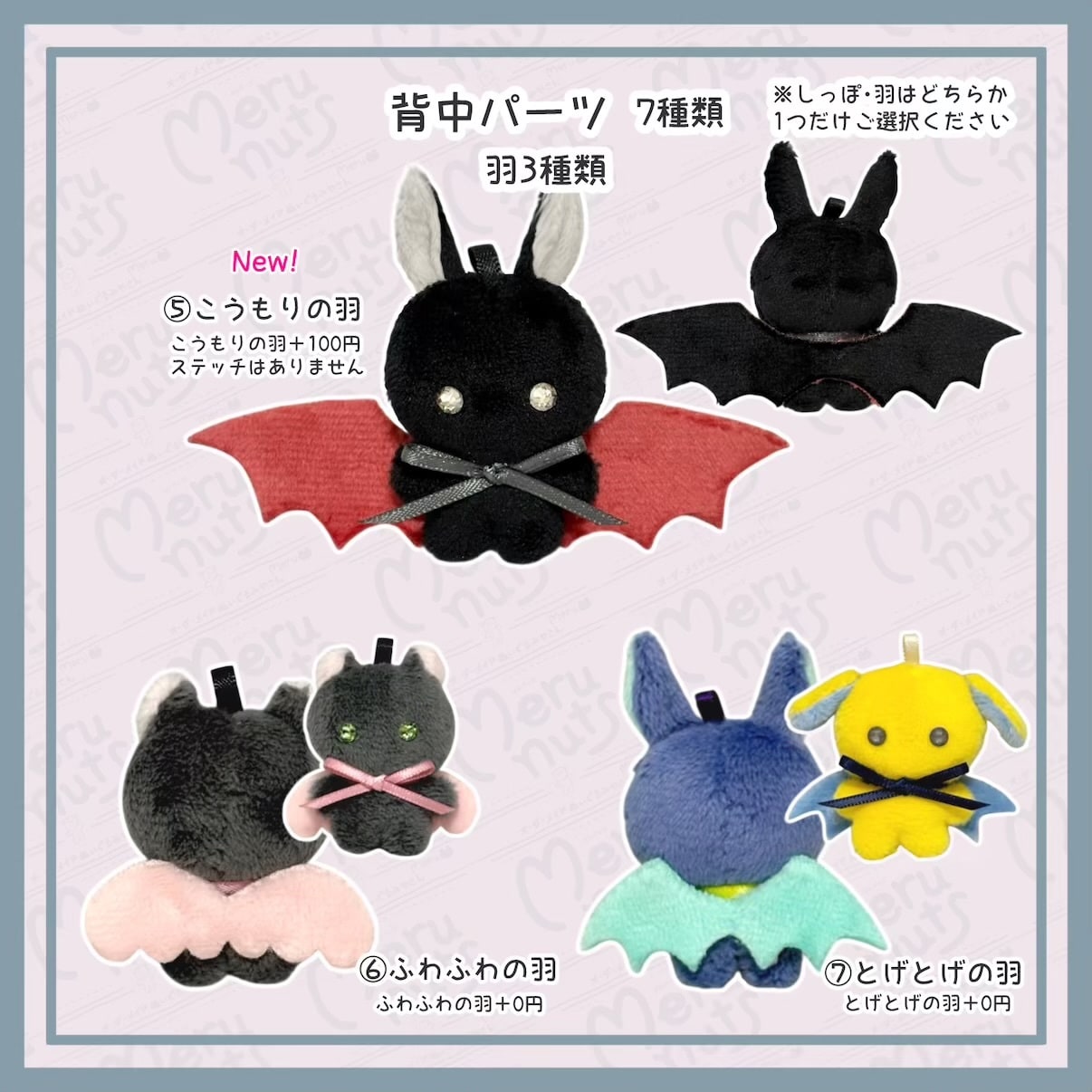 超ミニミニサイズの可愛い動物ぬいぐるみ作ります Minilミニルシリーズ セミオーダーであなただけの子を♡ イメージ5