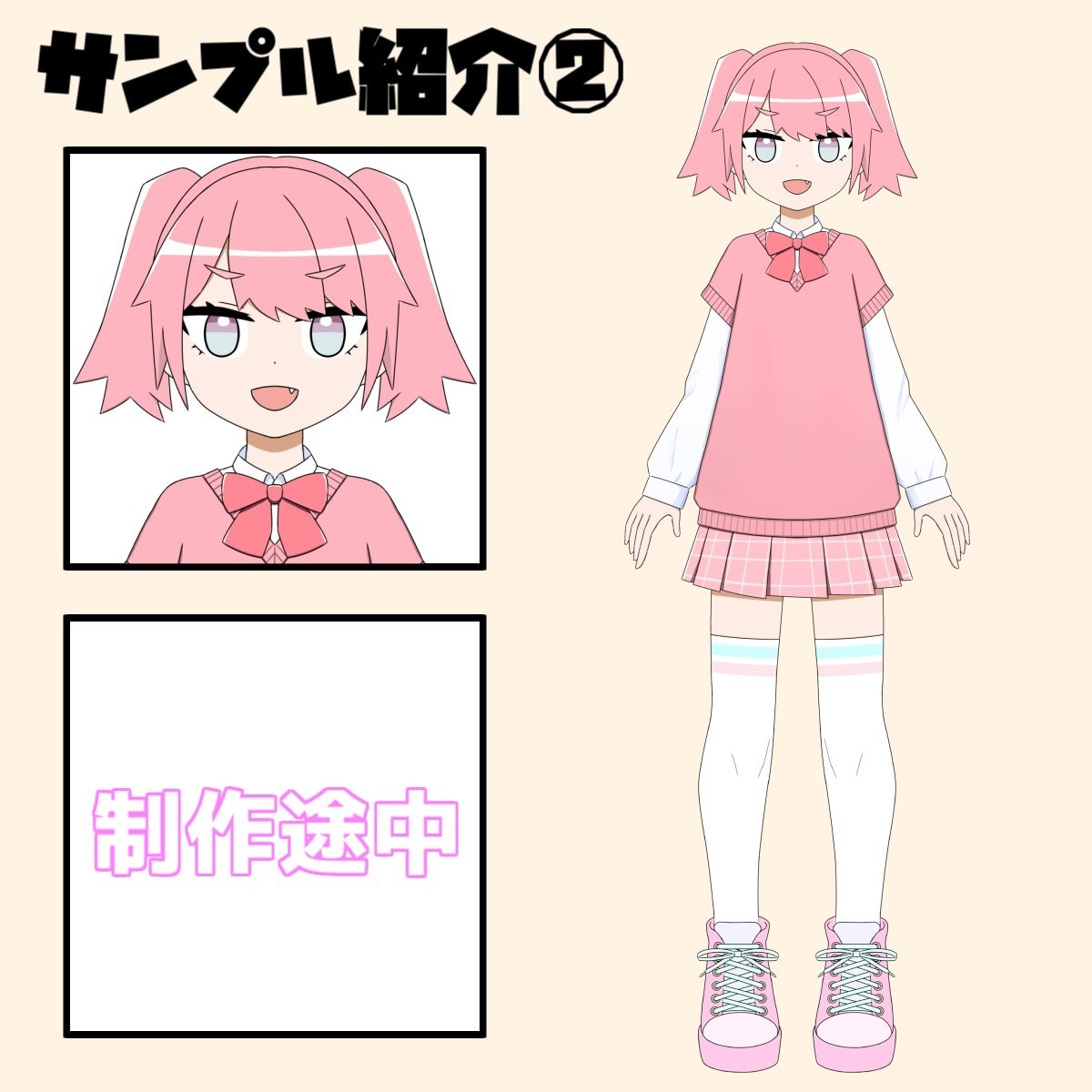 格安ッ!!Vtuberモデル制作します リーズナブルでコスパ重視のLive2dモデルをお届け イメージ4