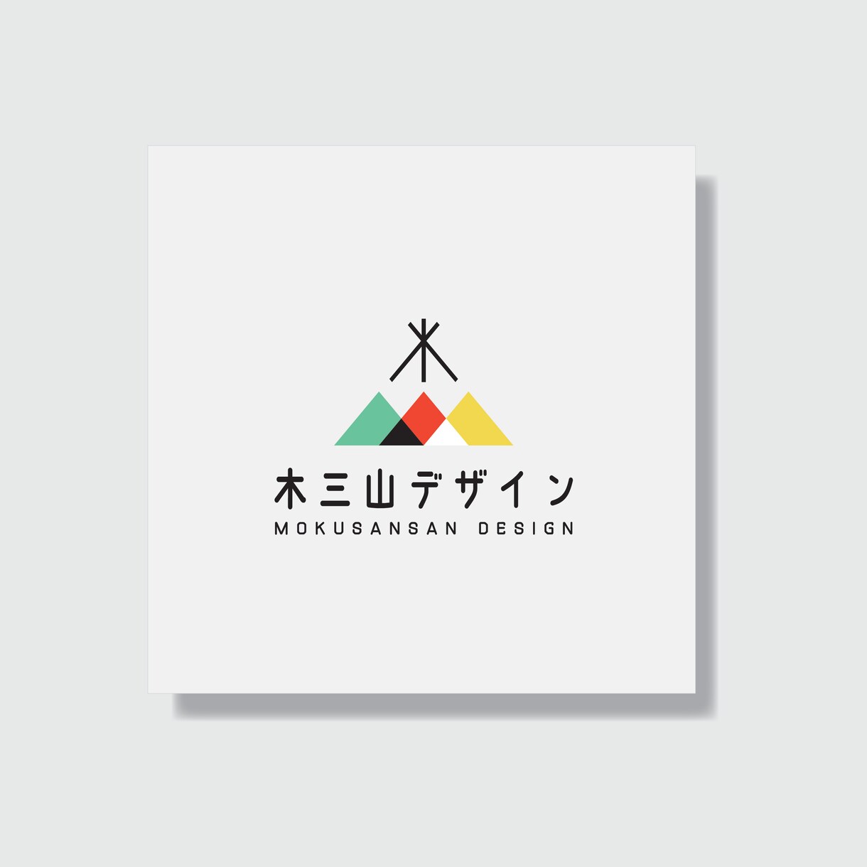 コンセプトに沿ったロゴマークを制作します ヒアリングから汲み取った想いや理想を形にします。 イメージ5