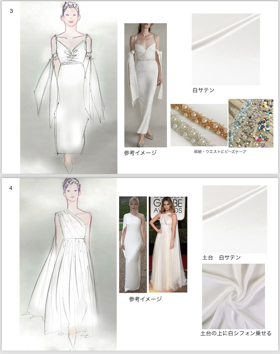 舞台衣装やドレスをデザインから制作致します １点ものの舞台衣装やドレスを製作致します。 イメージ3
