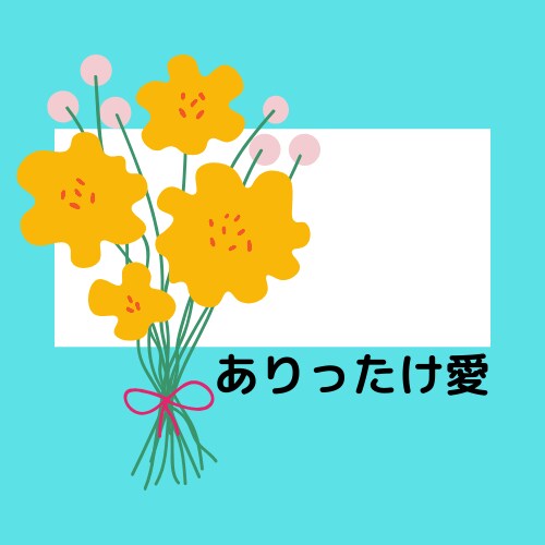 ペアでも！SNSのアイコン作ります かわいいアイコン作ります＊おひとりで、お友達と、ペア イメージ4