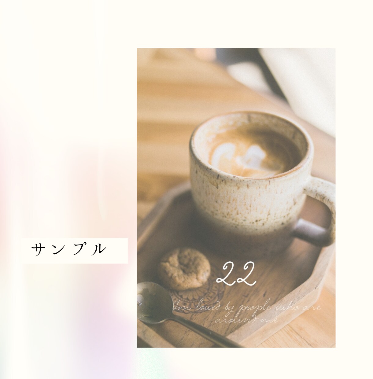 あなただけの波動に合わせた開運待受画像作ります 叶えたいアファメーションを英語で作成 イメージ4
