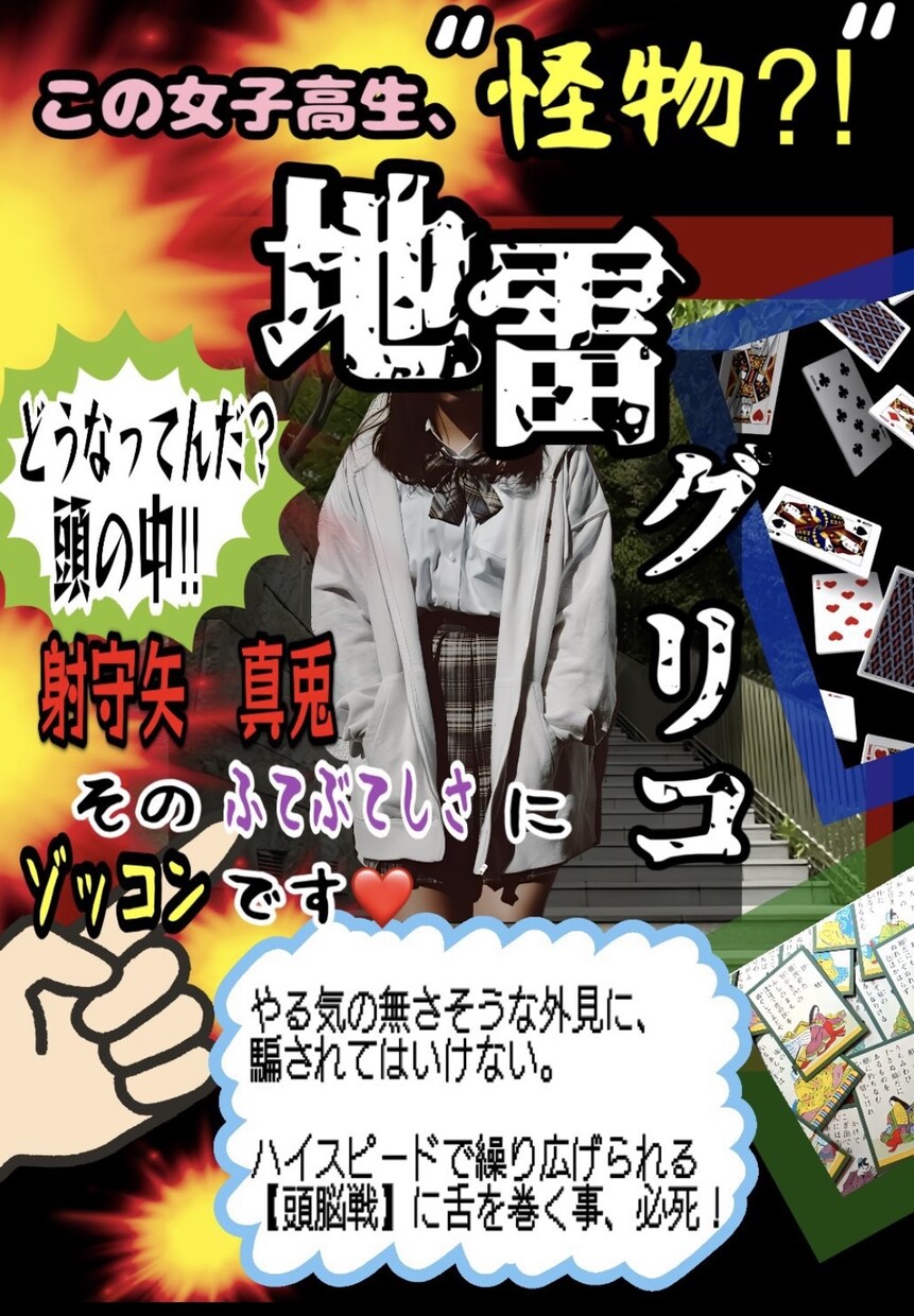 元書店員が売れるPOP作成｜格安セットで販売します 書店で「実際に売れていた」POP、格安で作ります。 イメージ1