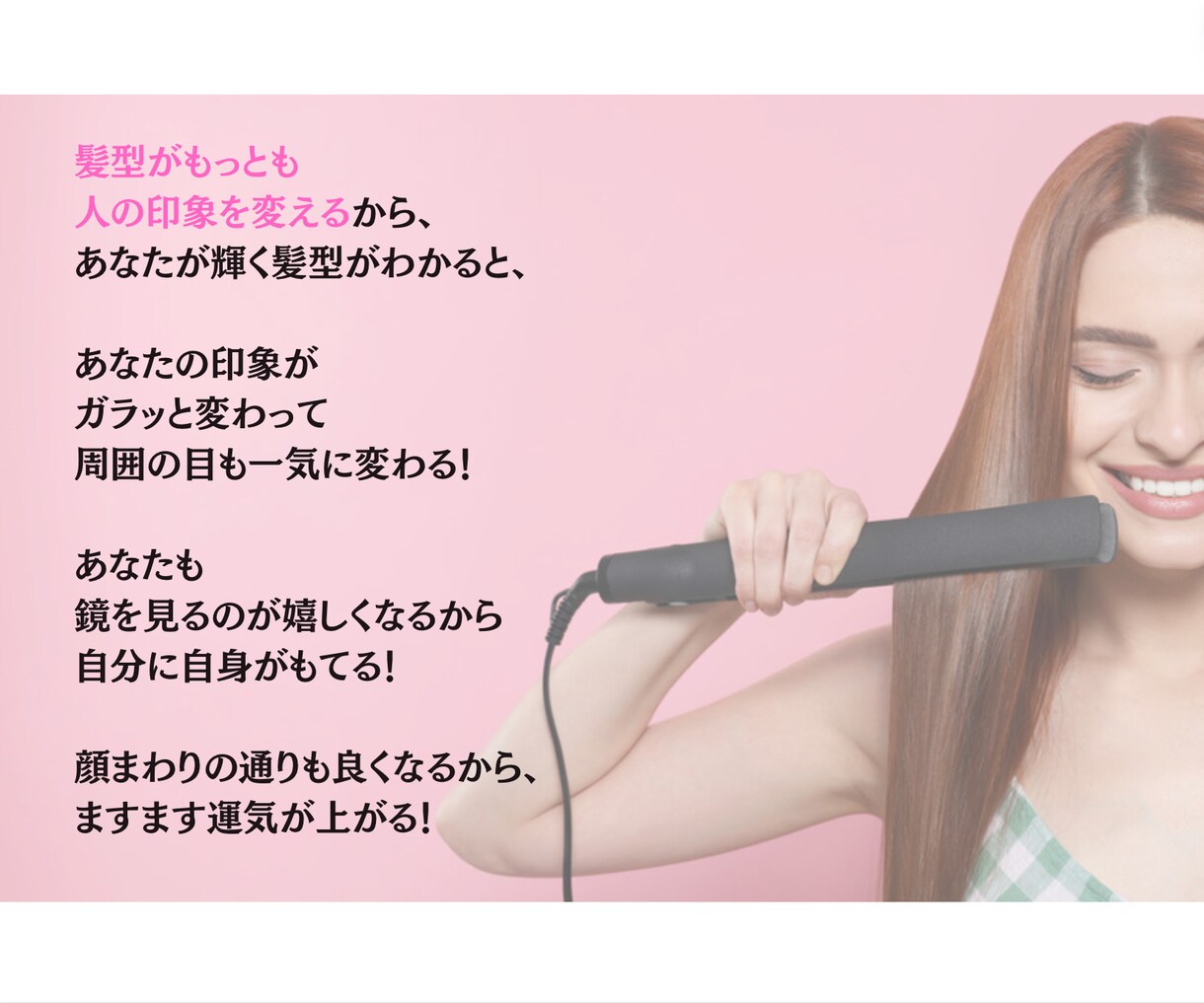 パーソナルカラー×顔タイプ◆トータル診断します ◆30〜50代に特化◆輝くカラーと髪型◆詳細に診断します イメージ7