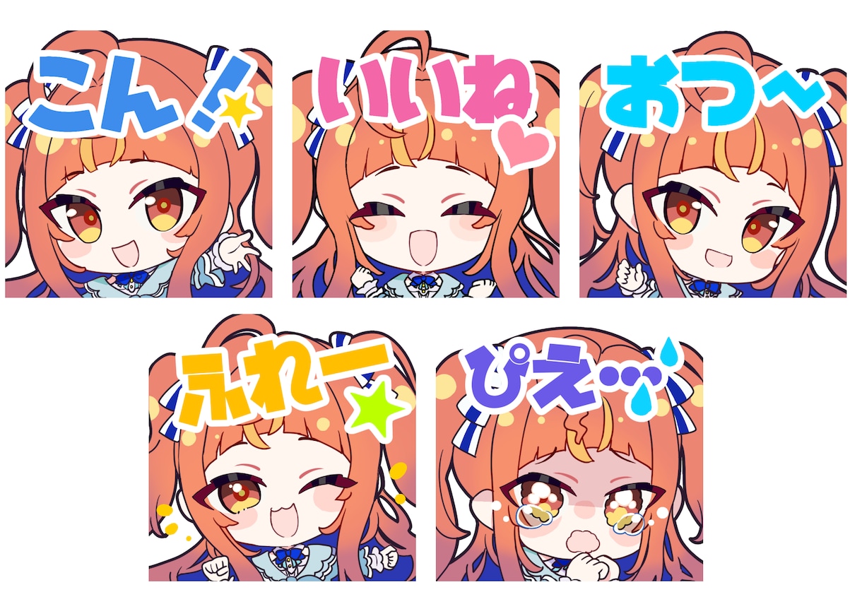 SDキャラ・ミニキャラ・スタンプイラスト承ります かわいいアニメ系絵でグッズやサムネなどに イメージ6