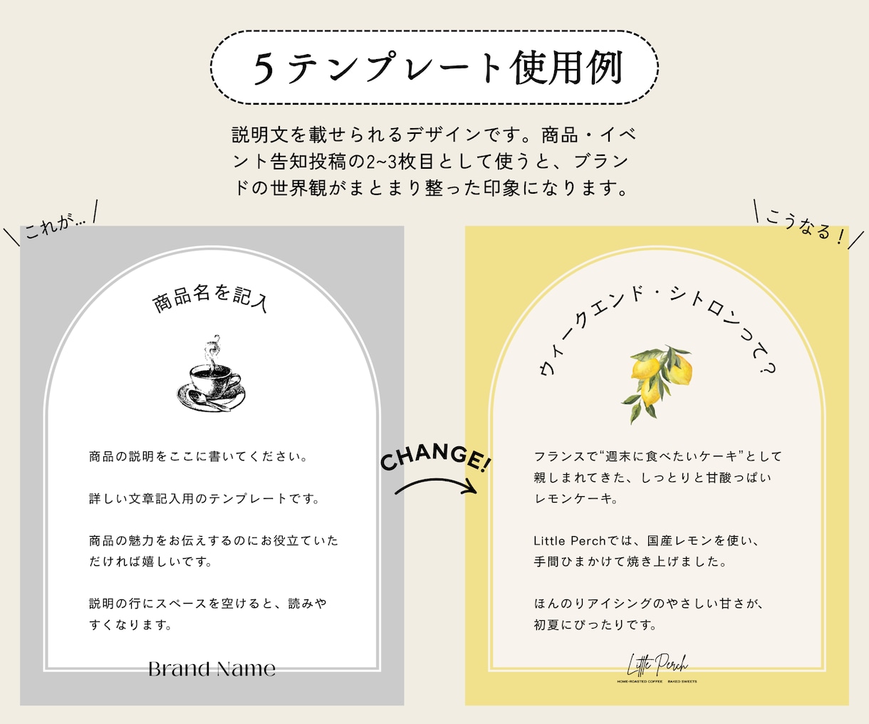 インスタ投稿のテンプレートをご用意しています Canvaで完結！フィード画面の空気感を洗練させます イメージ8