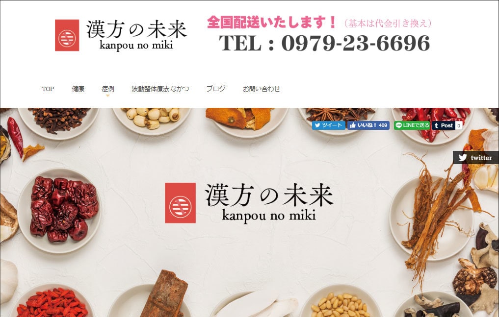 個人～店舗～企業のホームページ制作いたします 無限につながる、無限のサポート、無限の可能性 イメージ1