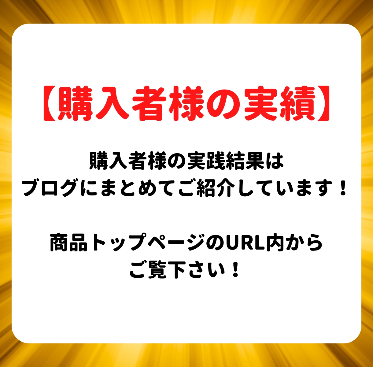 完全攻略⚡初心者でも稼いだ簡単㊙️副業教えます ✅たった30日で55万稼いだ❗️在宅×資金0円でもOK イメージ4