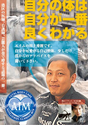 AIには書けないAI超え記事を作成執筆致します 実績多数マルチスキーム・クリエイターが全知全能で取り組みます イメージ5