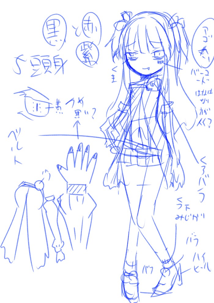 Vtuberを安く速く刺さるデザインでお届けします 速く安く刺さるデザインでVtuber始めてみませんか？ イメージ4