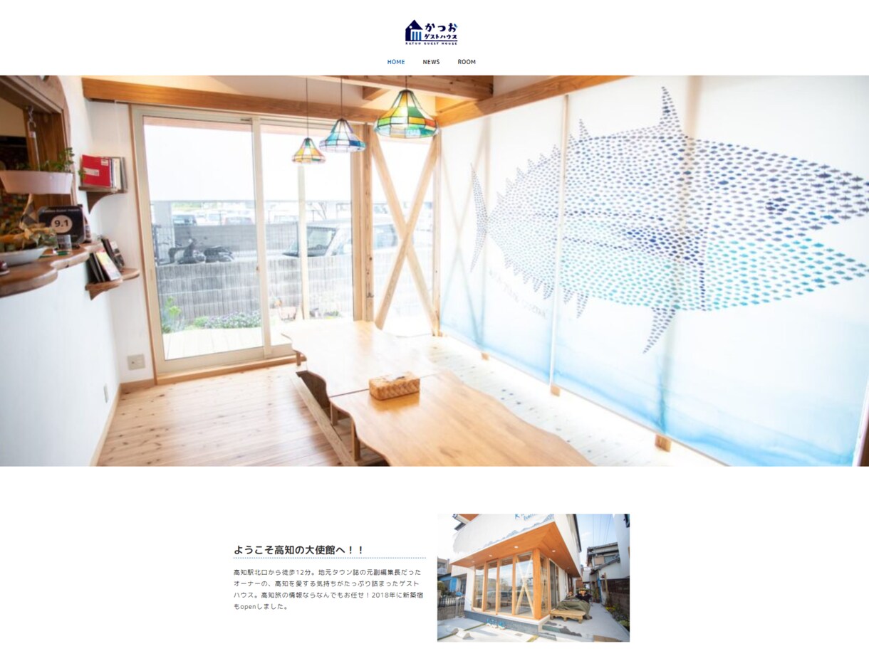 格安かつ丁寧にホームページを作成します お金をかけずにお手軽にホームページを作成したい方におススメ！ イメージ2