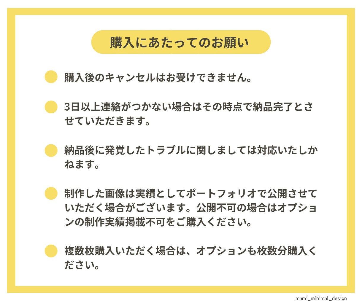 想いが伝わるWEB画像を制作します 丁寧なヒアリングとミニマルなデザインで想いをカタチにします◎ イメージ6