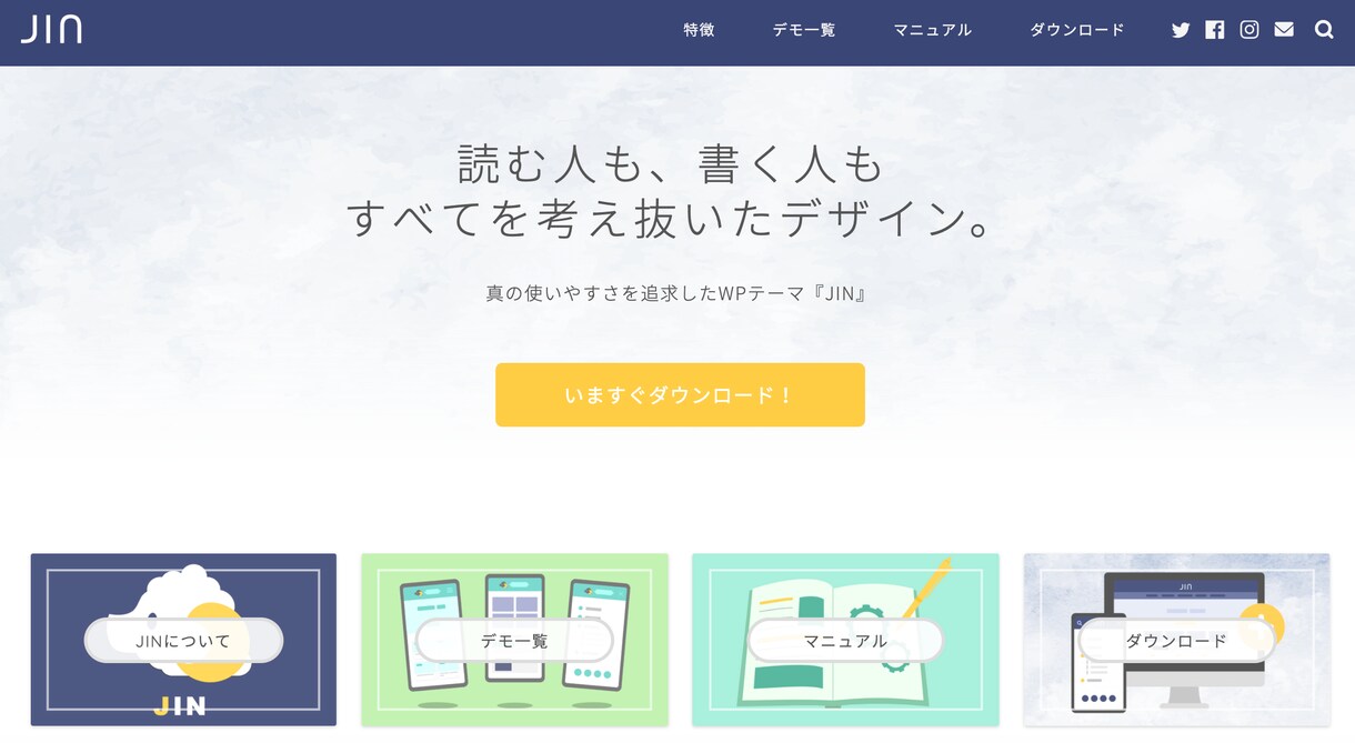 現役エンジニアがWordPressの構築をします WordPressによるブログ作成のお手伝いをいたします。 イメージ4