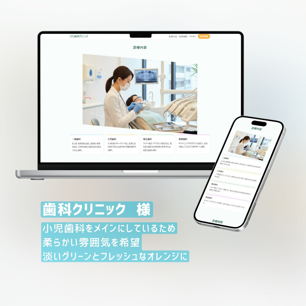 検索率アップのホームページ製作いたします 【8月あと2名】ポートフォリオ掲載OK特別プラン イメージ5