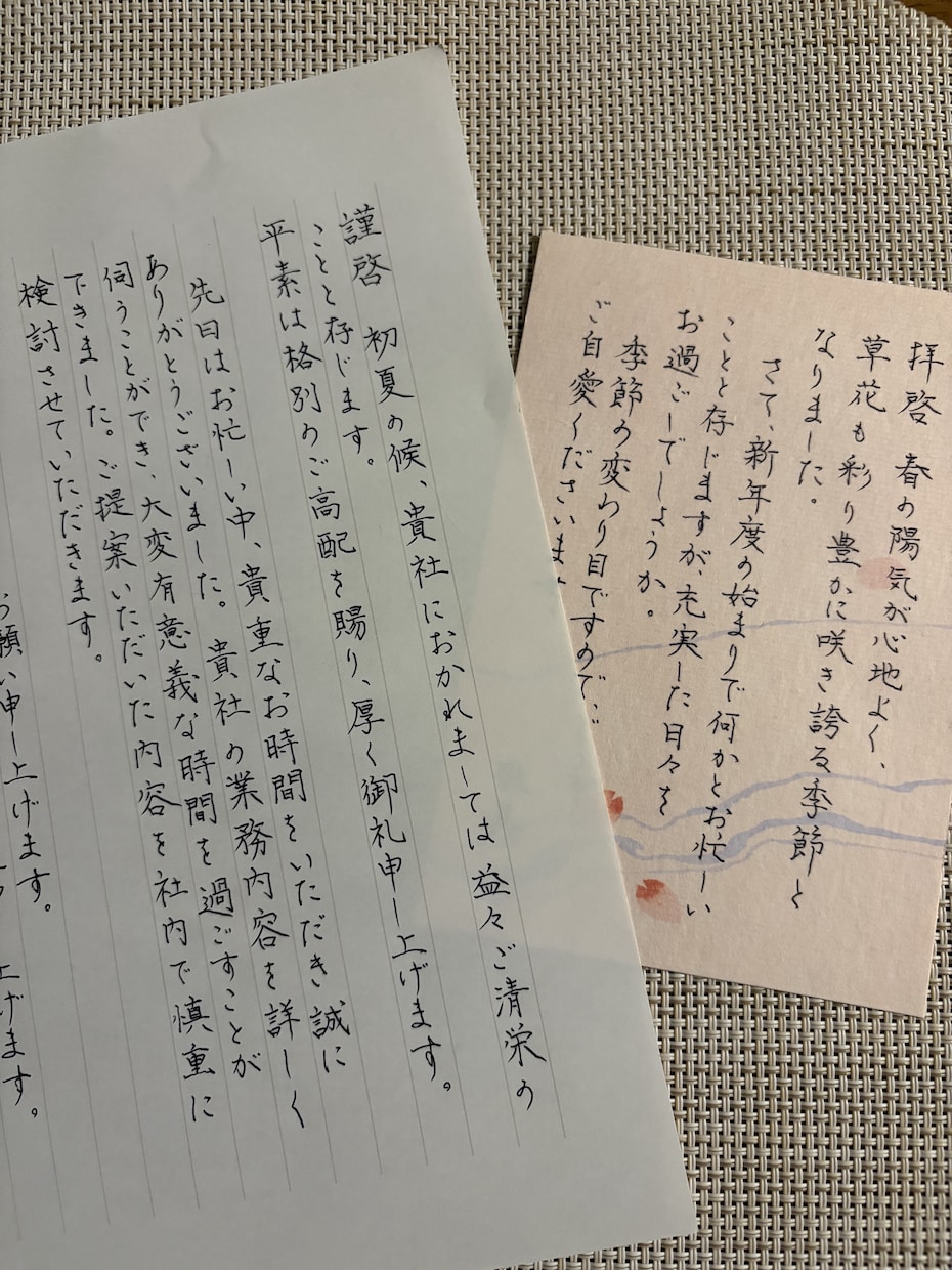 お手紙、サンクスレター等代筆します 手書きだからこそ伝わる温もりを届けます イメージ1