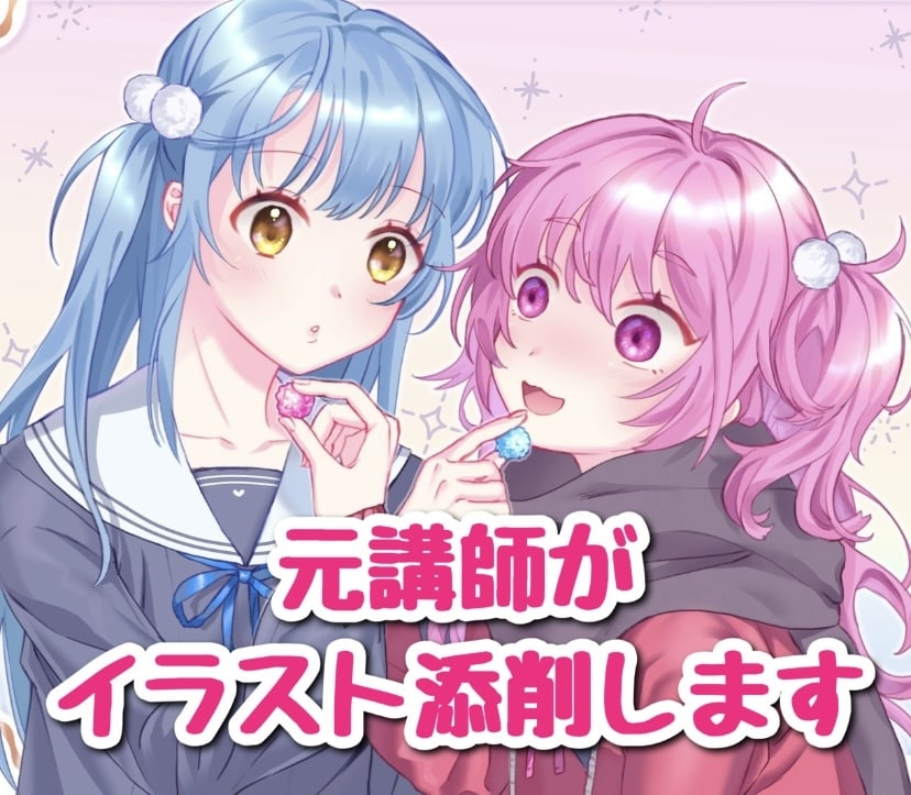 ビデオチャットでイラスト添削します リアルタイムでアドバイスが欲しい方向け！ イメージ1