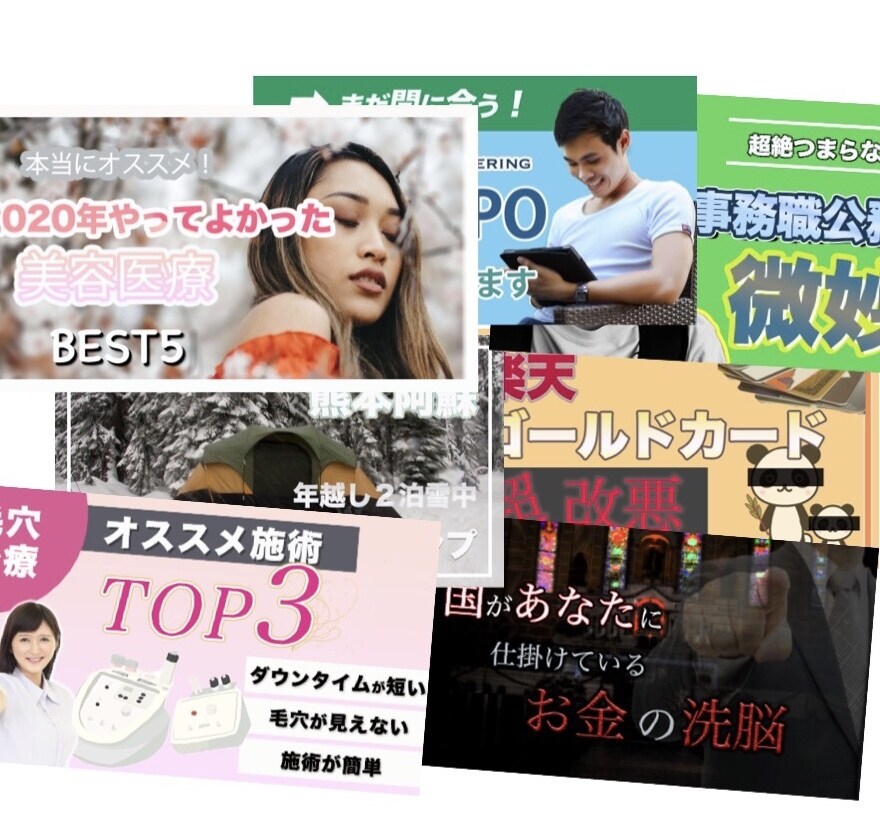 期間限定！YouTubeサムネ500円で作成します 安い！2月までの期間限定！500円！インパクトあるサムネ！ イメージ4