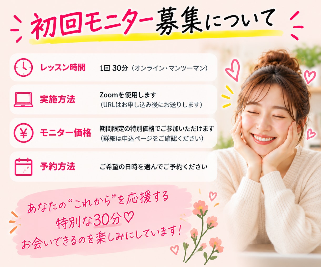 変顔しながら顔も心もほぐす笑顔レッスン♡します 顔のたるみケアも、笑って心も軽やかに♡ イメージ7