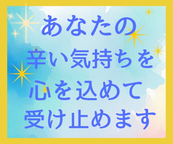妊活中妊娠中、小さなお子様のママの休憩所になります 8歳の年の差兄妹の子育て経験で　あなたをねぎらいます。 イメージ8