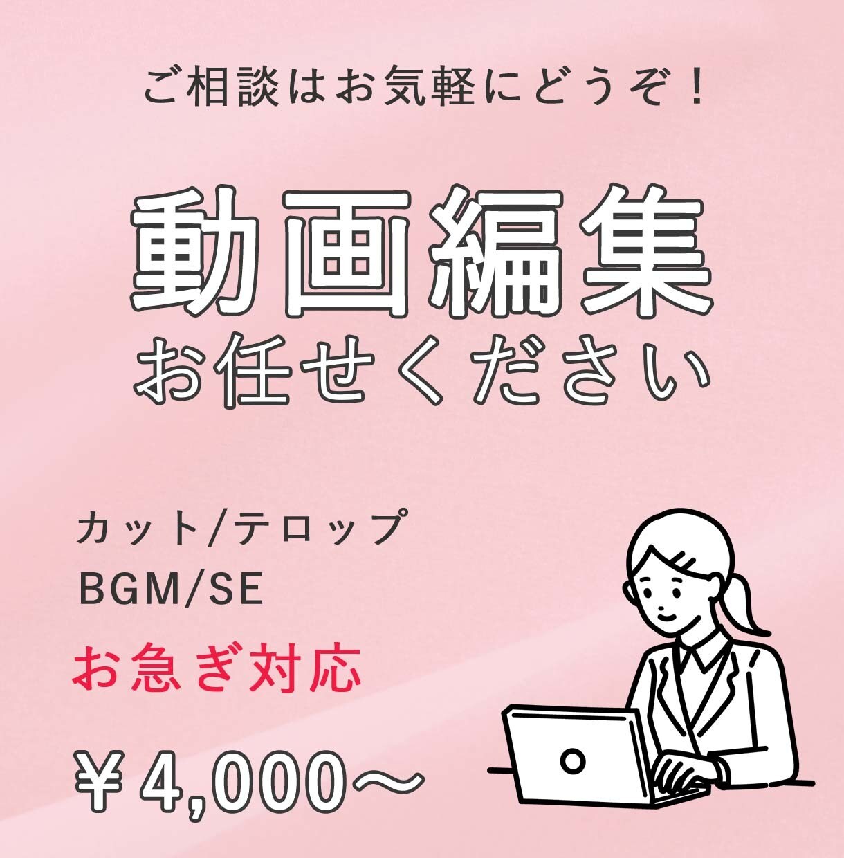 YouTube動画編集します 動画編集お任せください！テロップ入れまで行います。 イメージ1