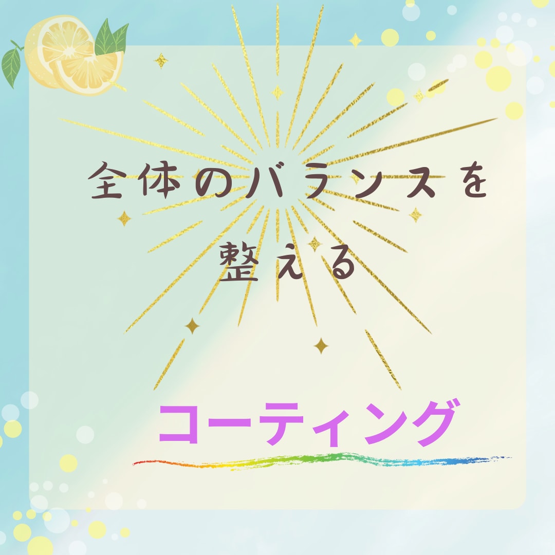 チャクラの浄化します 第1〜第7チャクラの詰まりを取り除きます✡ イメージ4