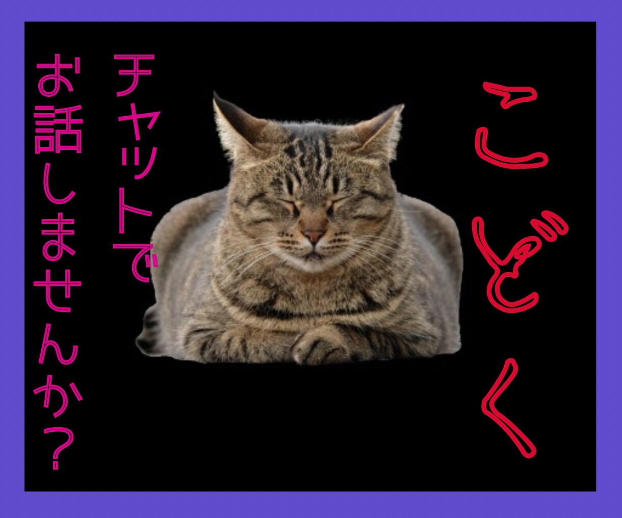 出品初心者さん♦️の悩みや疑問　一緒に考えます 電話サービスご利用の感謝と応援します❗️チャットで【3日間】 イメージ4