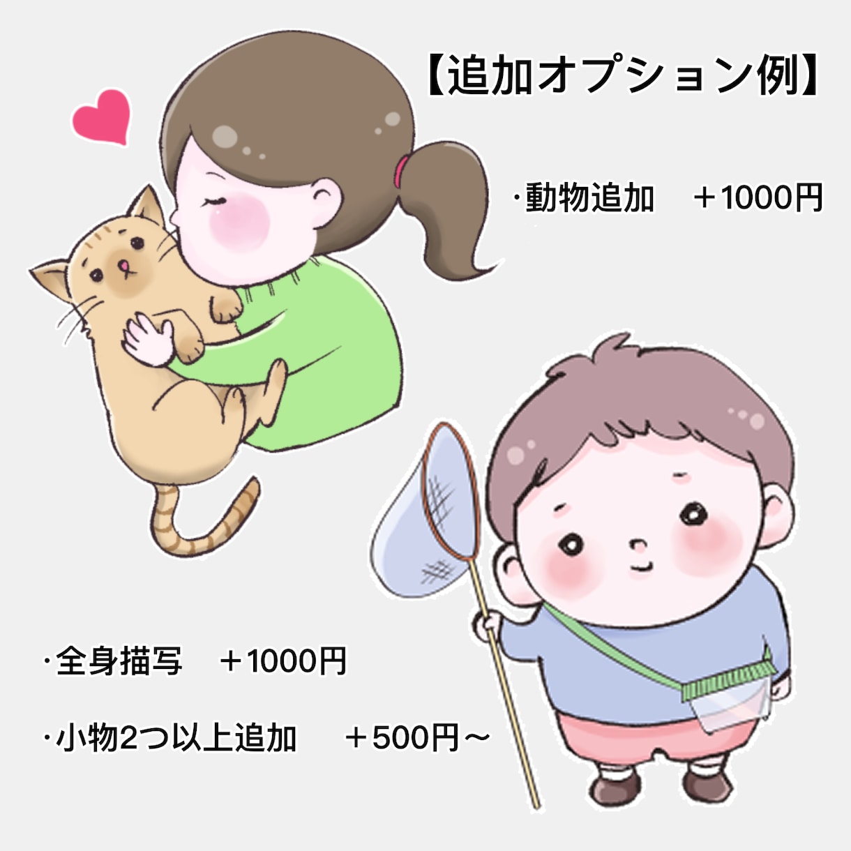 ほんわか♡味のある癒し絵を制作します SNSアイコンや挿絵などにおすすめ！ イメージ4